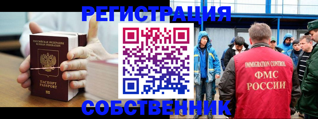 регистрация для дет. сада в Советской Гавани