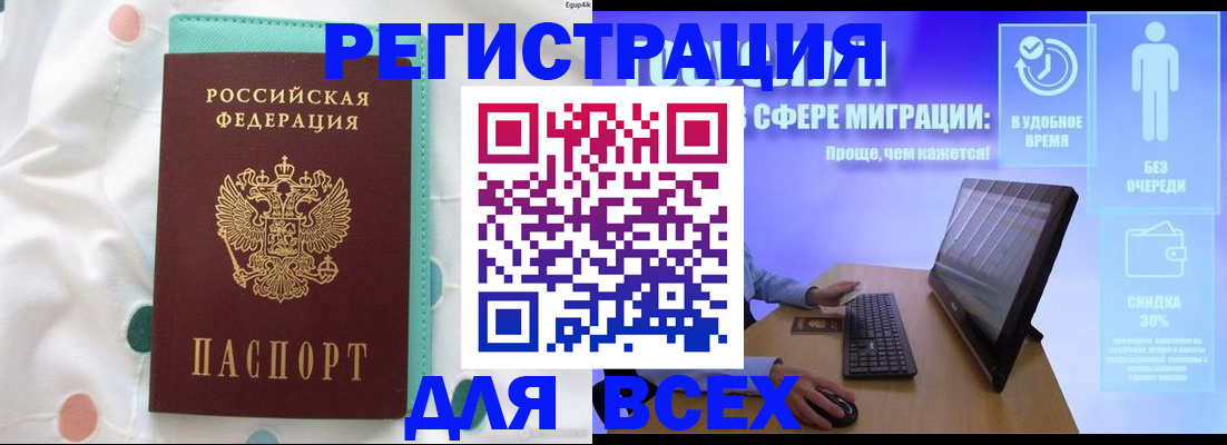 пропишу в квартире в Советской Гавани